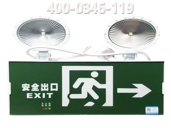 消防應急照明燈具維保保養規程
