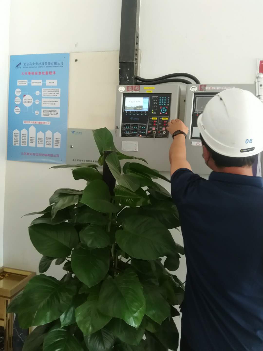 企業(yè)消防檢測