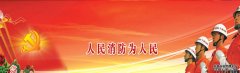 電檢消檢、消防檢測免費(fèi)電話：4000-346-119