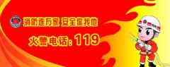 北京消防維保-火災自動報警系統包括哪些內容？