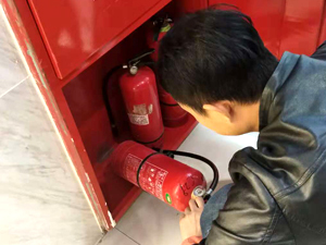 消防維保滅火器日常養護