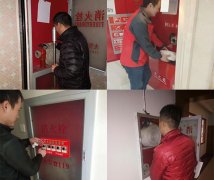 室內消防栓系統如何進行維保檢測？